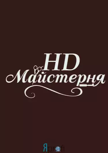 Салон краси "НД Майстерня"