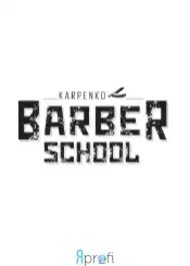 Karpenko Barber School