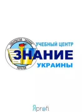 Общество "Знание" Украины"