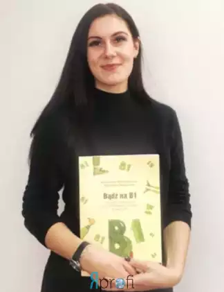 Ремесник Юлия