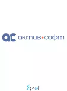 Актив Софт
