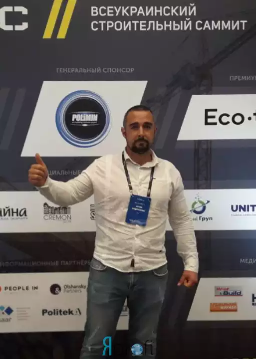 Андрусенко Артем Юрійович 