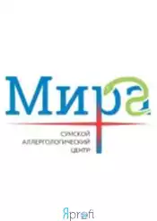 Аллергологический центр "Мира"