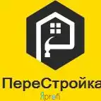 Перестройка-Юг