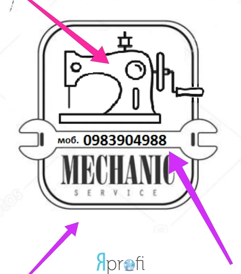 Ремонт швейних машин.