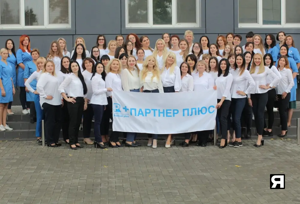 Академия профессионального образования специалистов индустрии красоты "ПАРТНЕР ПЛЮС"