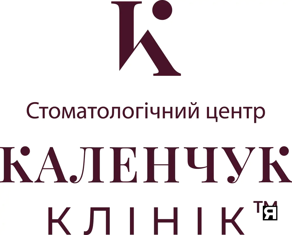 Стоматологічний центр "Каленчук Клінік"