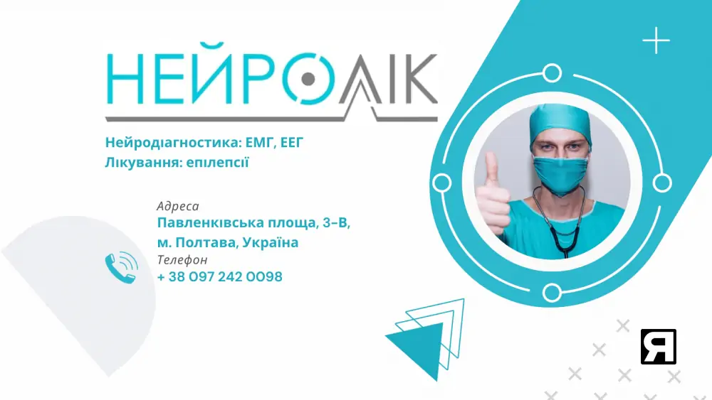 Олександр Саник