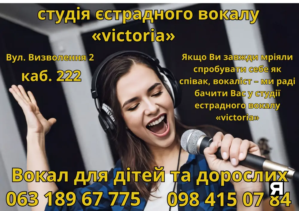 Диана Пташинская