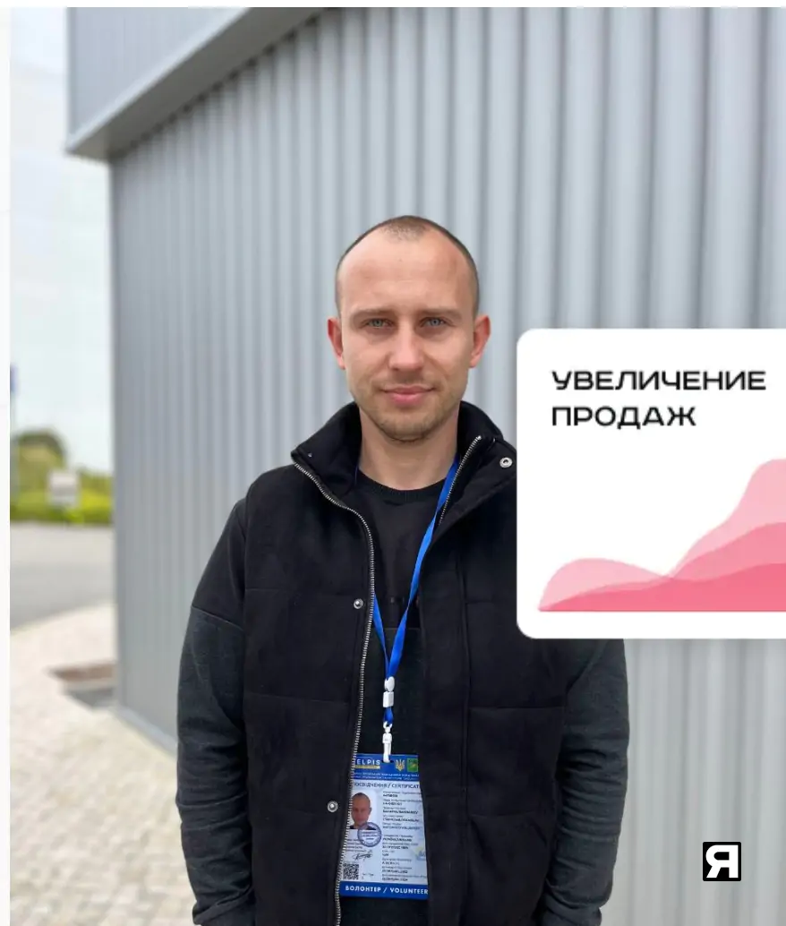 Частный сео специалист