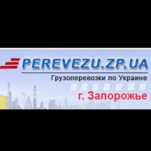 Perevezu.zp.ua