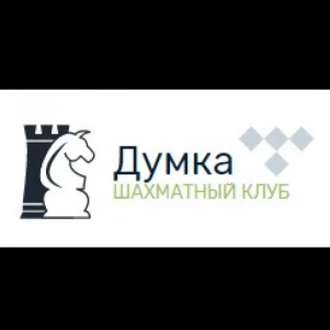 Шахматный клуб "Думка"