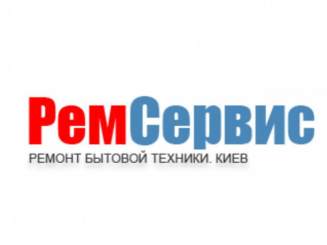 Ремсервис