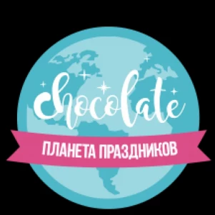 Агентство по организации праздников "Chocolate"
