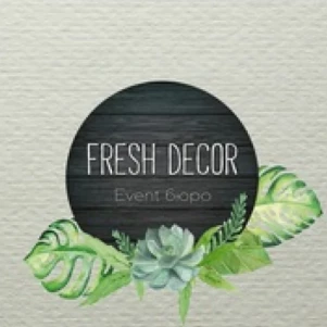 event бюро "Fresh decor"