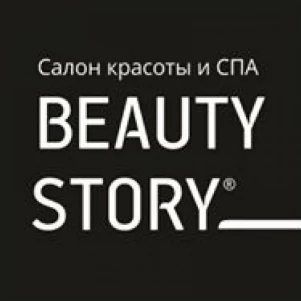 Beauty Story 