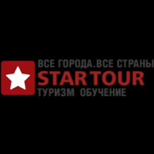 Star Tour