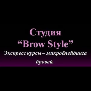 Brow Style