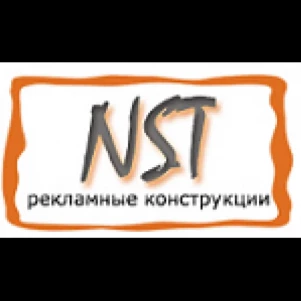 NST рекламные конструкции