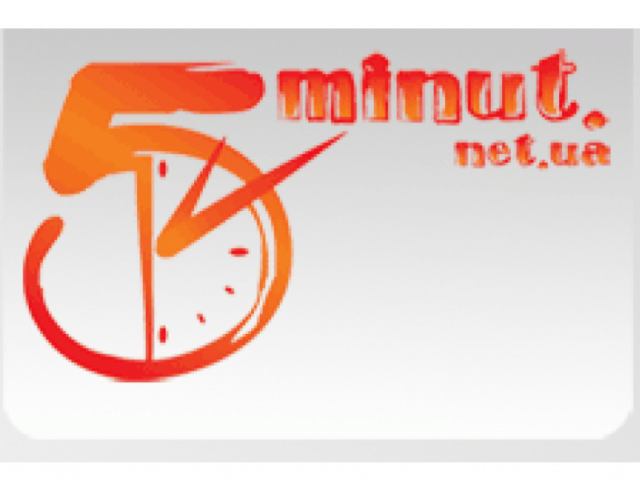 Магазин 5 Минут