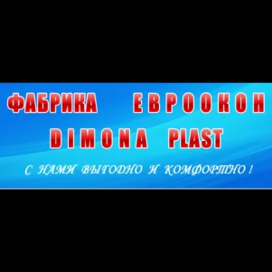 Dimona Plast