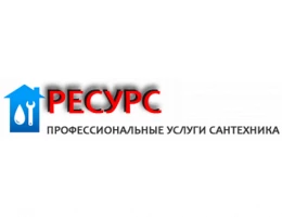 Ресурс групп