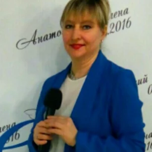Светлана Гаврилова 