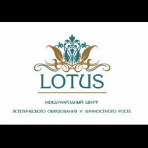 Международный центр  "Lotus"