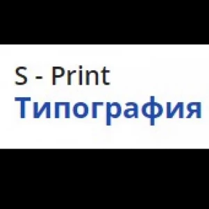 S - Print