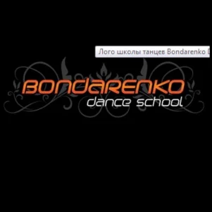 Bondarenko Dance School