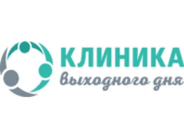 Клиники без выходных. Клиники без выходных