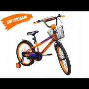 Детский велосипед Crosser JK-717 20'' 