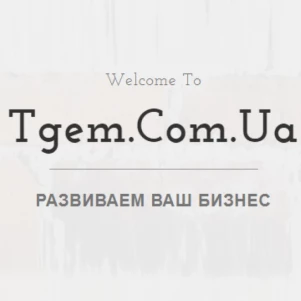 tgem.com.ua