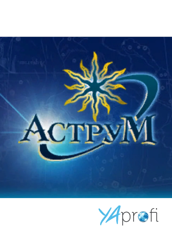 Astrum entertainment. Аструм центр. Медицинский центр Аструм. Аструм логотип. Astrum звезда.