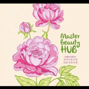 Master beauty HUB