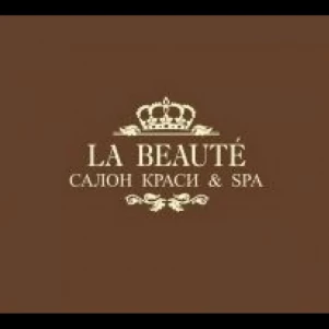 Салон красоты и spa "La Beaute" 