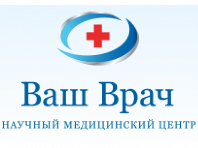 Ваш медик. Ваш врач.