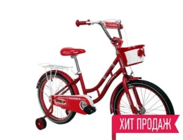 Детский велосипед Crosser JK-713 20"