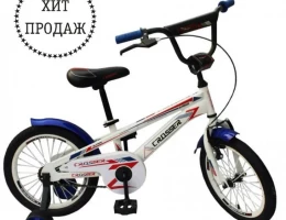Детский двухколесный велосипед Crosser G 960 18 дюймов 