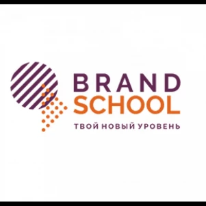 Brand School
