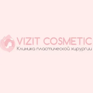 Клиника пластической хирургии "Vizit Cosmetic"
