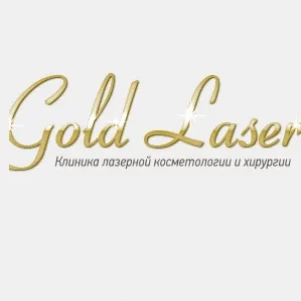 Клиника лазерной косметологии и медицины "Gold laser"