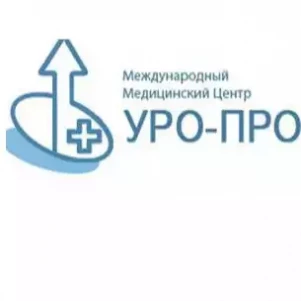 Международный медицинский центр "УРО-ПРО"