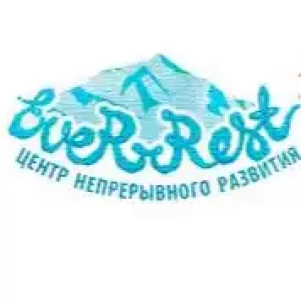 Центр непрерывного развития «EveRRest»
