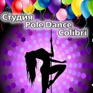 Colibri "Pole Dance"
