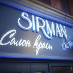 Sirman Studio