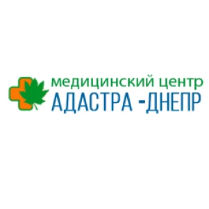 Медицинский центр «Адастра-Днепр»