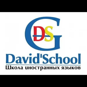 David’School