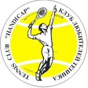 Теннисный клуб "Гандикап"