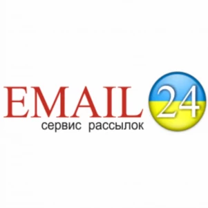 EMAIL24 — E-mail маркетинг Украина